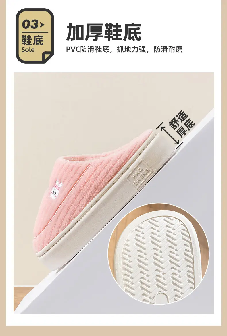 Cixi Cotton Slippers Spring and Autumn Women's Winter Home Indoor Home Warm Non-slip Couple Winter Fur Plush Men — feature 8