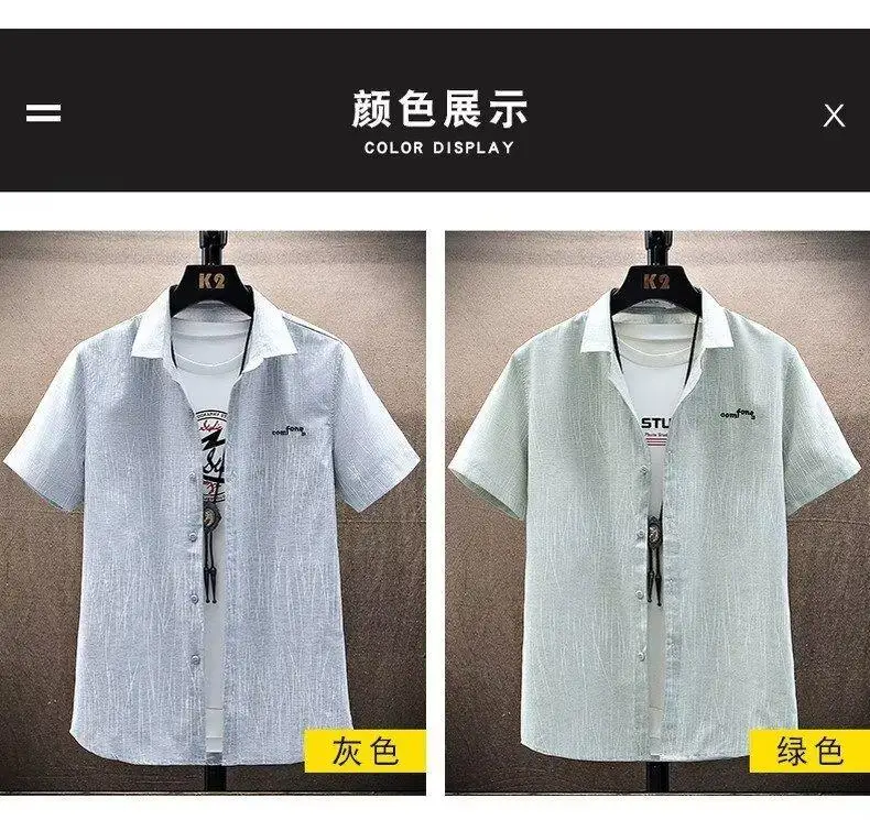 2024 Men's White Stripe Short Sleeve Shirt — feature 5