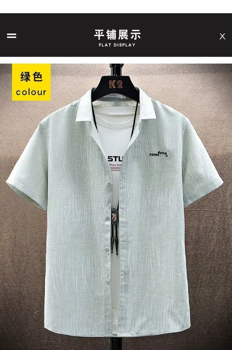 2024 Men's White Stripe Short Sleeve Shirt — feature 6