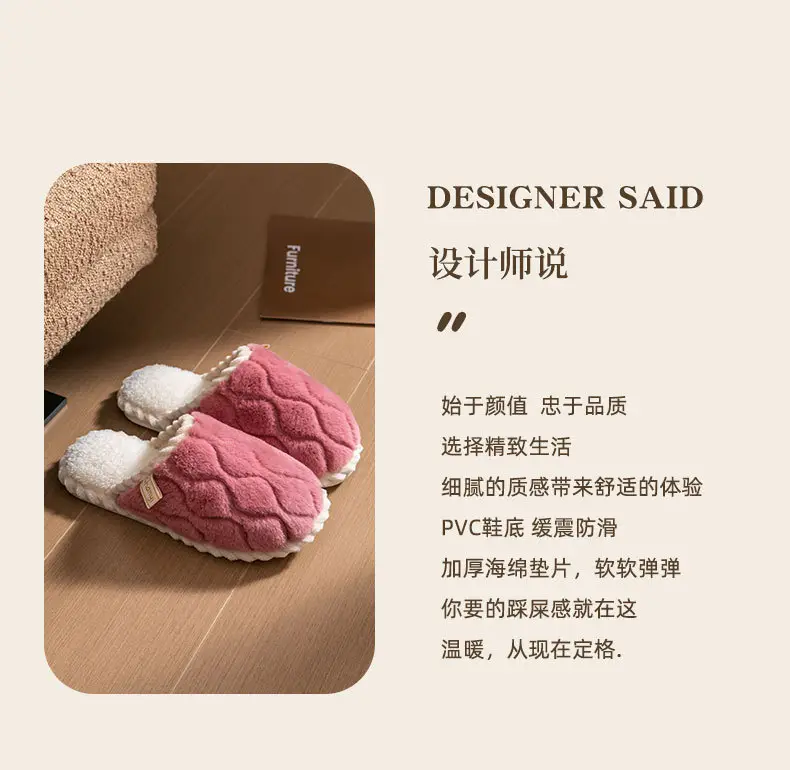 Cixi Cotton Slippers for Women Spring and Autumn and Winter Home Indoor Non-slip Home Warm Couple Winter Fur Plush Men — feature 3
