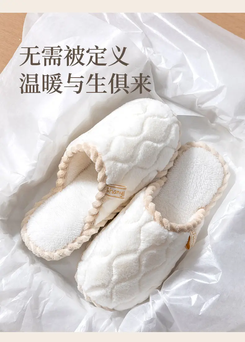 Cixi Cotton Slippers for Women Spring and Autumn and Winter Home Indoor Non-slip Home Warm Couple Winter Fur Plush Men — feature 5