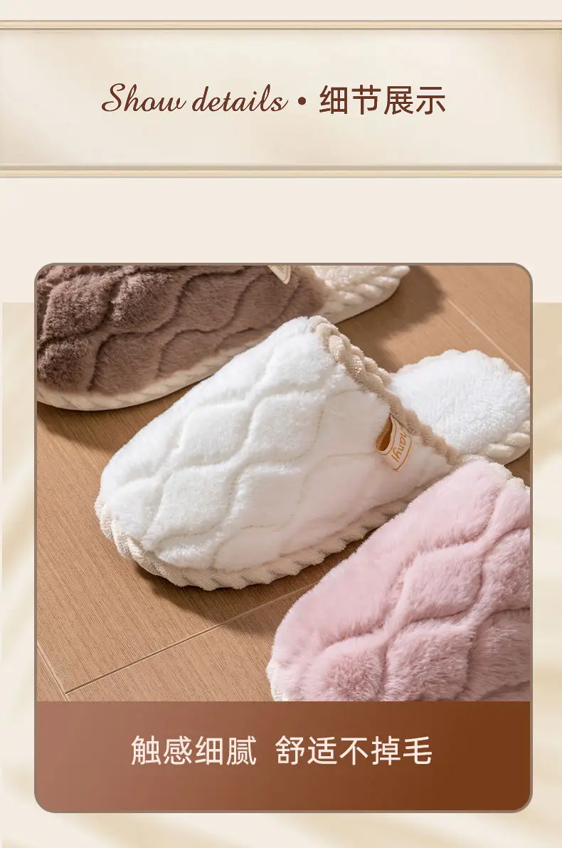 Cixi Cotton Slippers for Women Spring and Autumn and Winter Home Indoor Non-slip Home Warm Couple Winter Fur Plush Men — feature 9