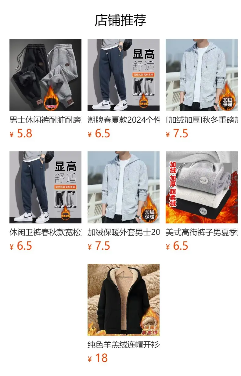 Men V-neck Fleece Lined Thermal Shirt Grey Winter Long Sleeve — feature 15