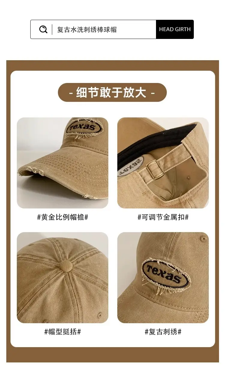 Texas Embroidered Black Baseball Cap Wide Brim — feature 6