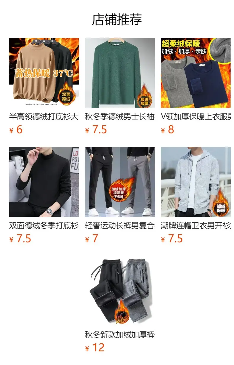 Men Fleece Long Sleeve T-Shirt Dark Grey Round Neck — feature 13