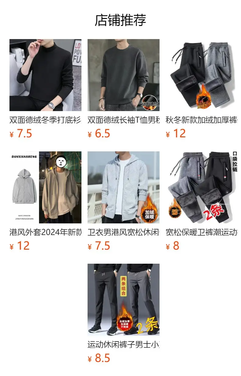 Men's Fleece Lined V-Neck Thermal Shirt Grey — feature 15