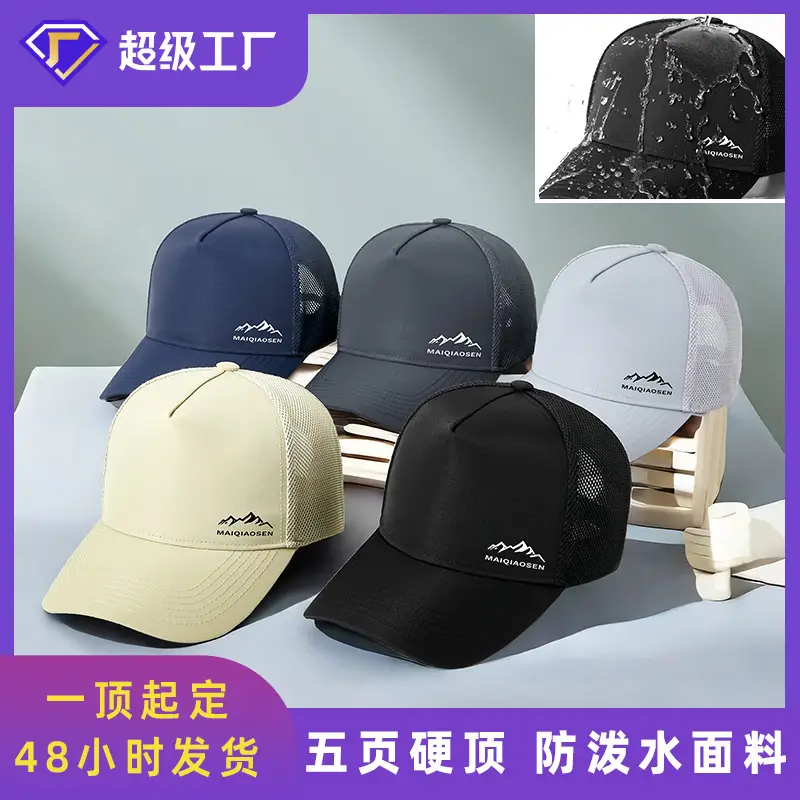 Men Printed Mesh Suncap Blue Camping Cycling Mountaineering - Image 13