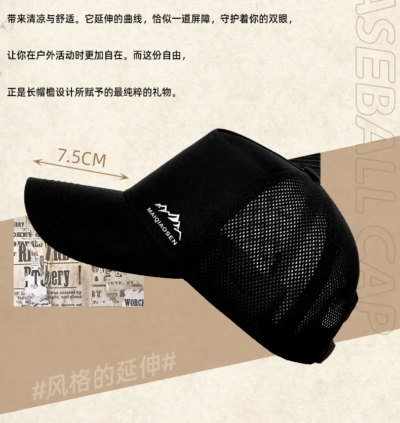 Men Printed Mesh Suncap Blue Camping Cycling Mountaineering — feature 15