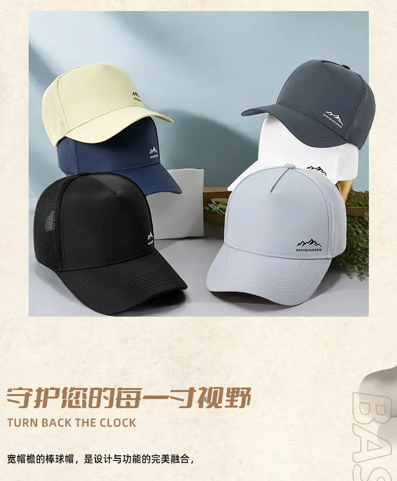Men Printed Mesh Suncap Blue Camping Cycling Mountaineering — feature 19