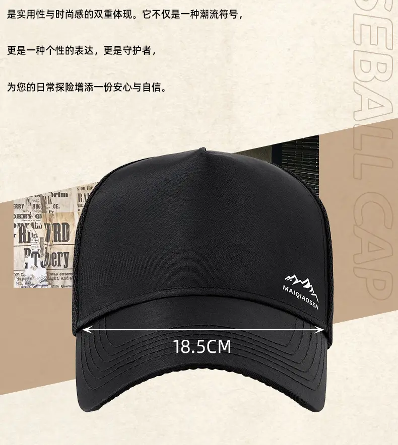 Men Printed Mesh Suncap Blue Camping Cycling Mountaineering — feature 20