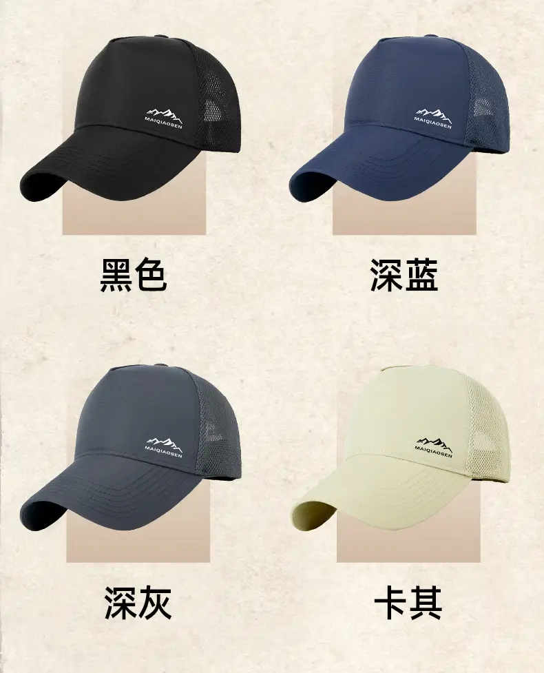 Men Printed Mesh Suncap Blue Camping Cycling Mountaineering — feature 27