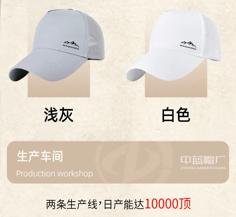 Men Printed Mesh Suncap Blue Camping Cycling Mountaineering — feature 28