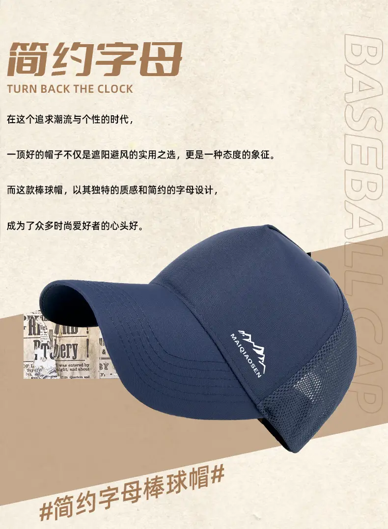 Men Printed Mesh Suncap Blue Camping Cycling Mountaineering — feature 9