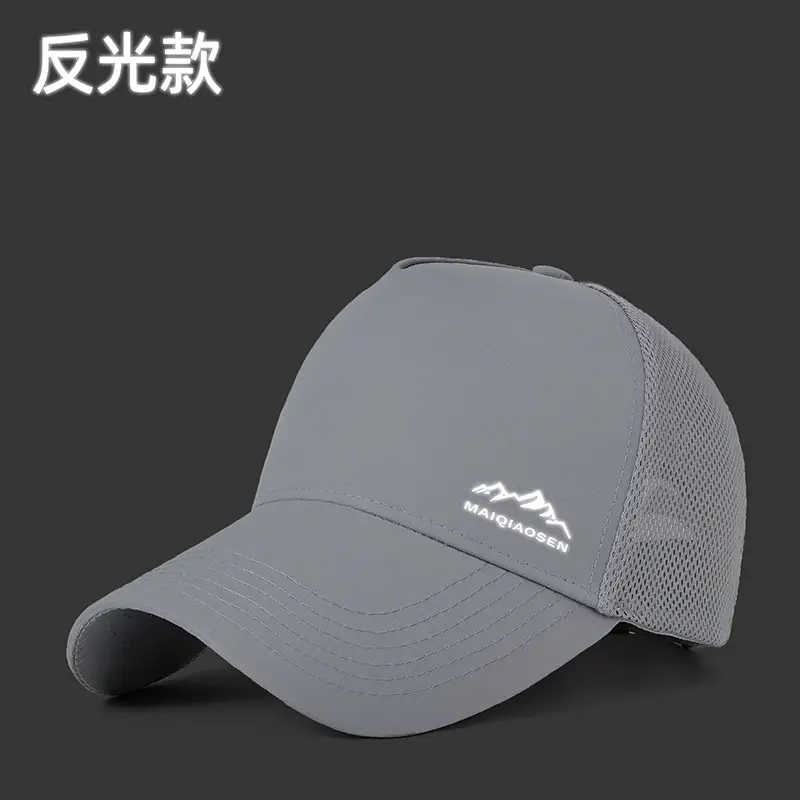 Men Printed Mesh Suncap Blue Camping Cycling Mountaineering - Image 10