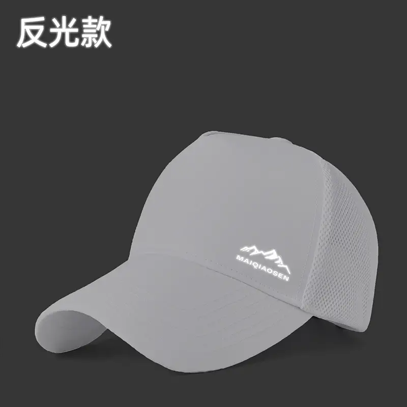Men Printed Mesh Suncap Blue Camping Cycling Mountaineering - Image 12
