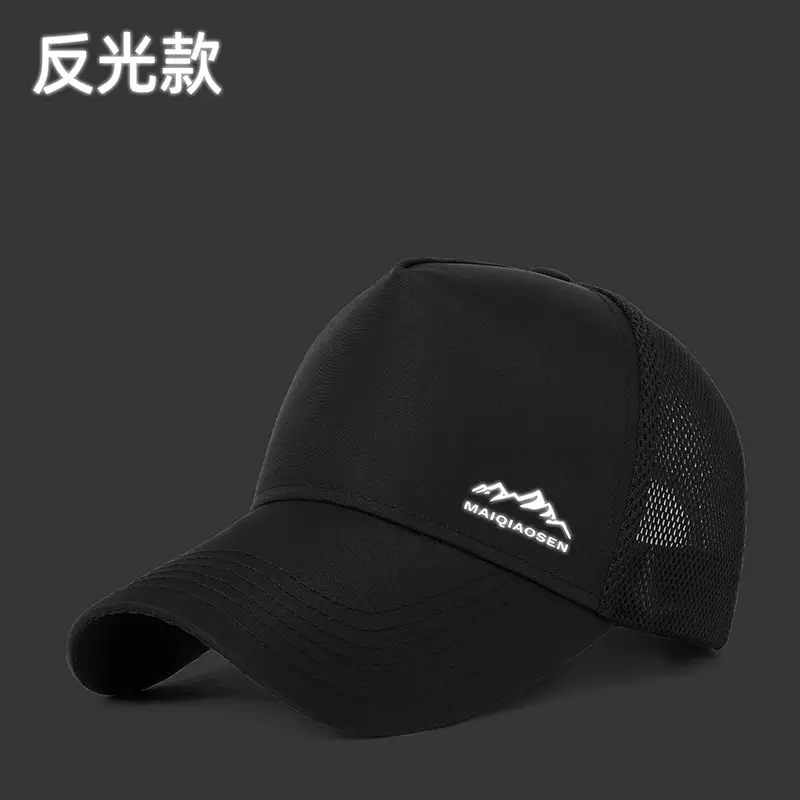 Men Printed Mesh Suncap Blue Camping Cycling Mountaineering - Image 7