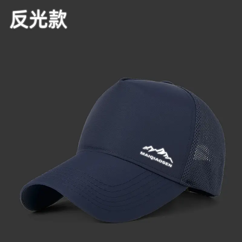 Men Printed Mesh Suncap Blue Camping Cycling Mountaineering - Image 8