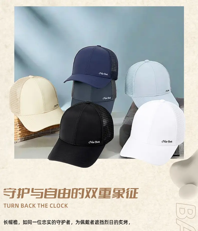 Men Women 2025 Summer Water-Repellent Baseball Cap — feature 14