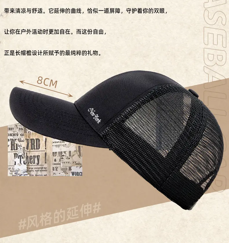 Men Women 2025 Summer Water-Repellent Baseball Cap — feature 15
