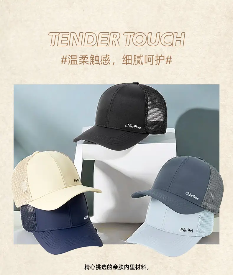 Men Women 2025 Summer Water-Repellent Baseball Cap — feature 16