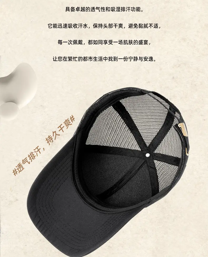 Men Women 2025 Summer Water-Repellent Baseball Cap — feature 17