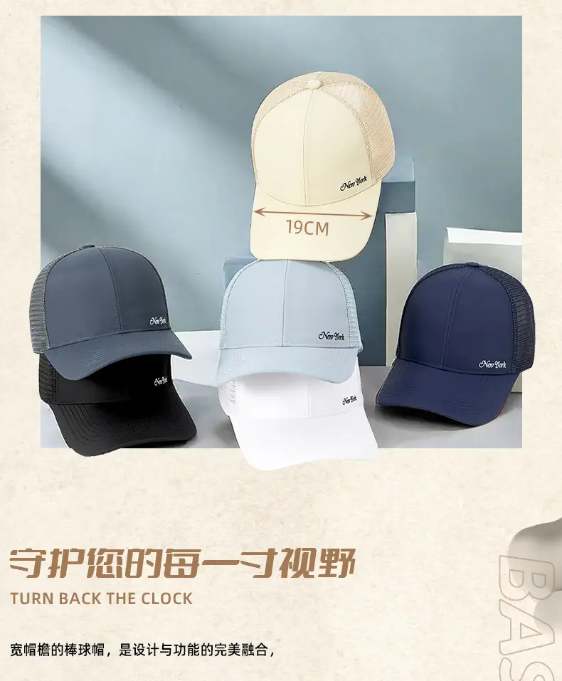 Men Women 2025 Summer Water-Repellent Baseball Cap — feature 19