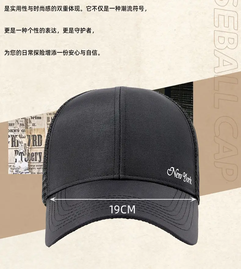 Men Women 2025 Summer Water-Repellent Baseball Cap — feature 20