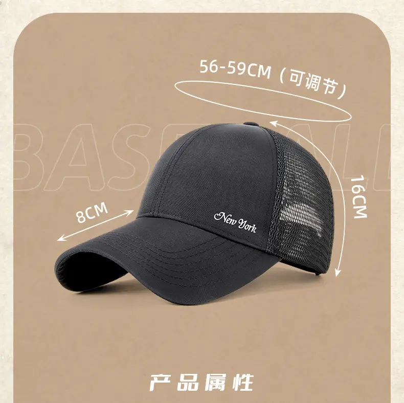 Men Women 2025 Summer Water-Repellent Baseball Cap — feature 24
