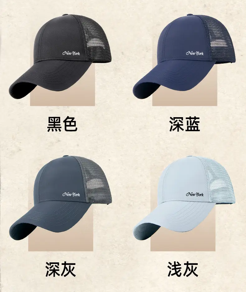 Men Women 2025 Summer Water-Repellent Baseball Cap — feature 27
