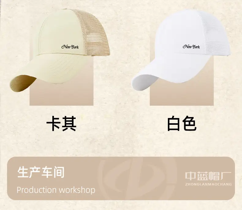 Men Women 2025 Summer Water-Repellent Baseball Cap — feature 28