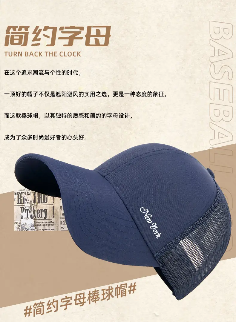 Men Women 2025 Summer Water-Repellent Baseball Cap — feature 9