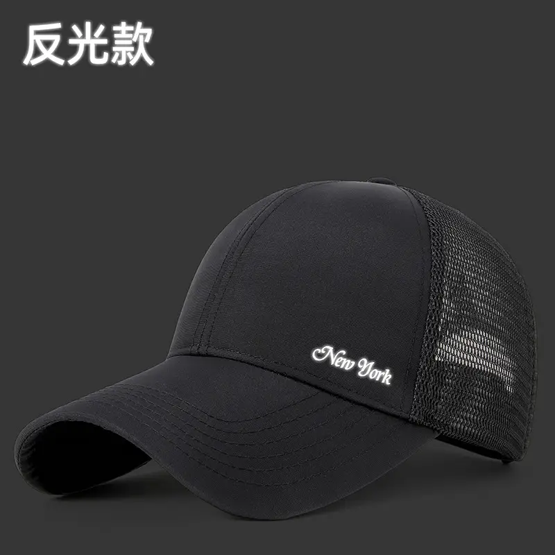 Men Women 2025 Summer Water-Repellent Baseball Cap - Image 7
