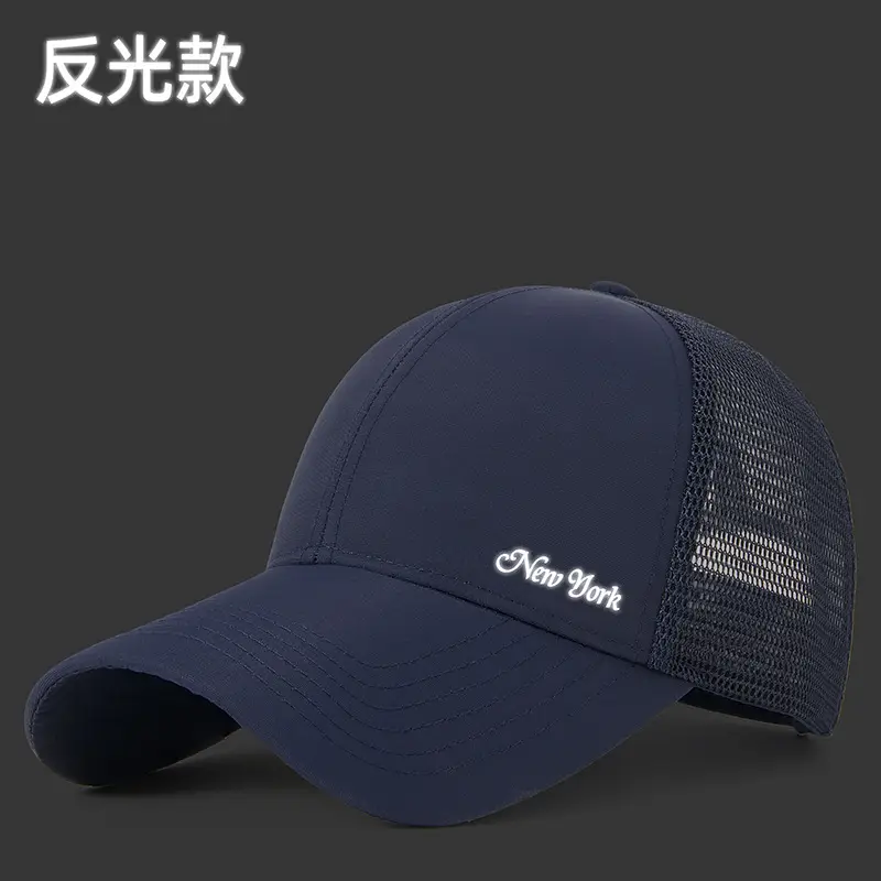 Men Women 2025 Summer Water-Repellent Baseball Cap - Image 8