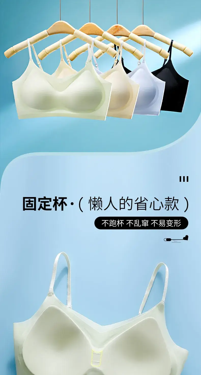 Ultra Thin Anti-Sagging Underwear for Big Chest Small — feature 11