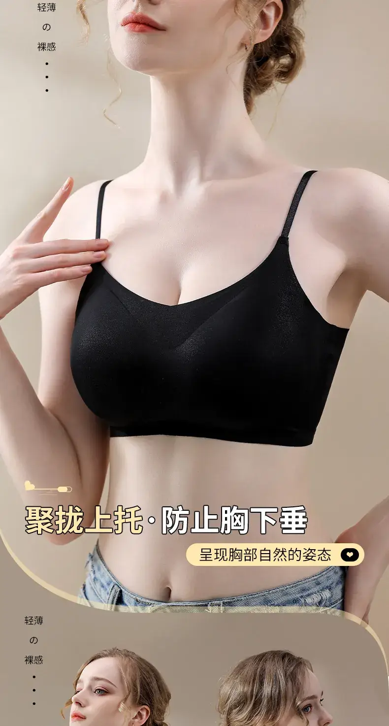 Ultra Thin Anti-Sagging Underwear for Big Chest Small — feature 17
