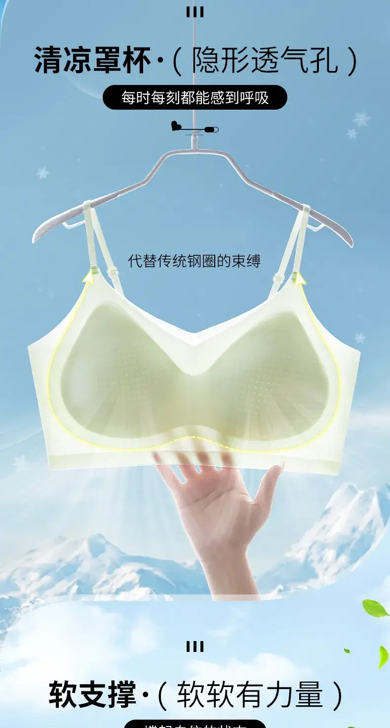 Ultra Thin Anti-Sagging Underwear for Big Chest Small — feature 7
