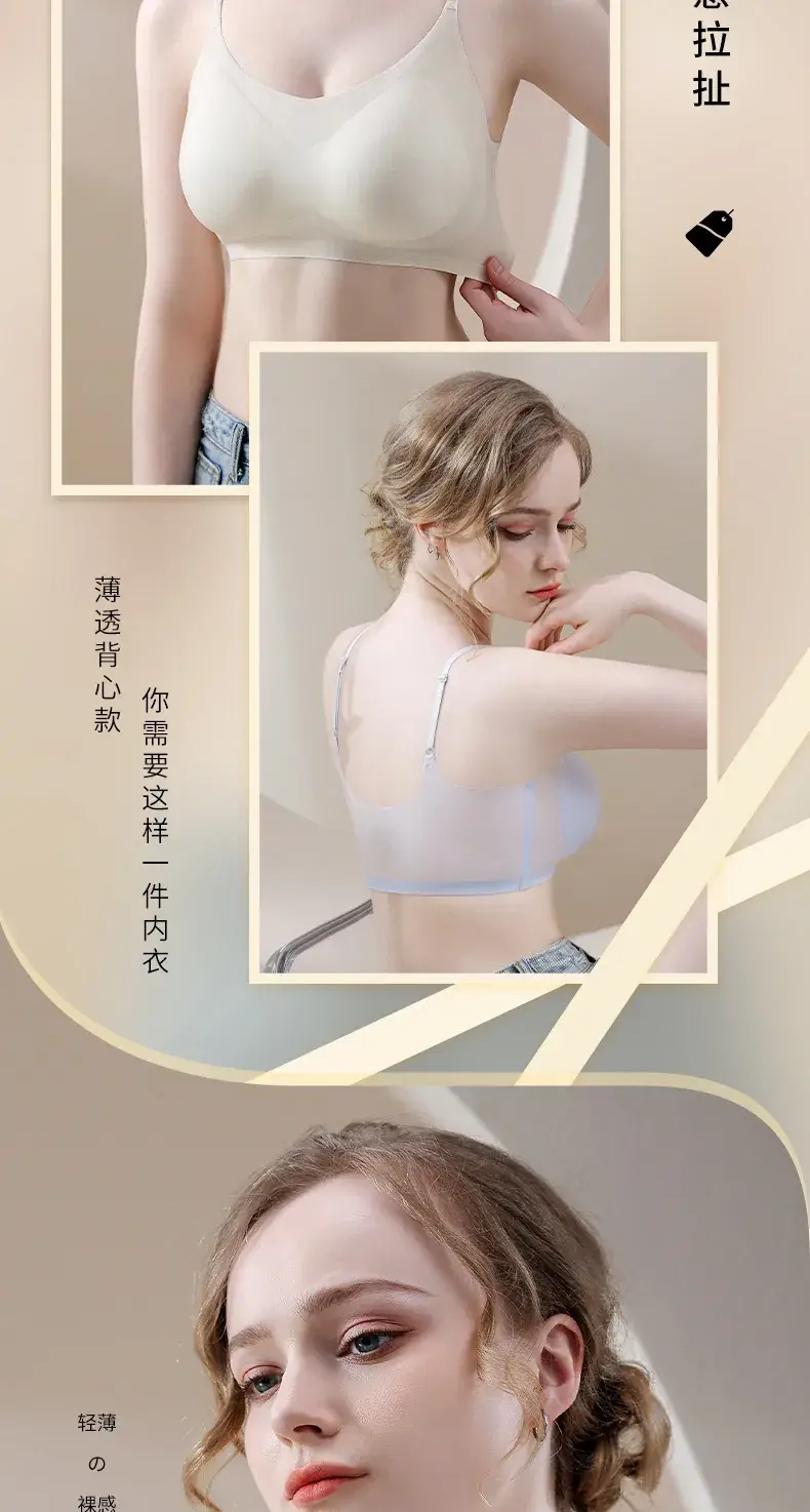 Ultra Thin Anti-Sagging Underwear for Big Chest Small — feature 9