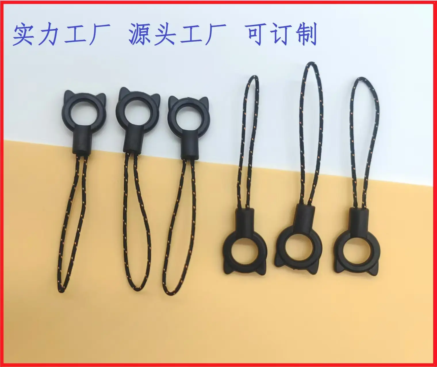 DIY Mobile Phone Lanyard with Rope Head Design — feature 1