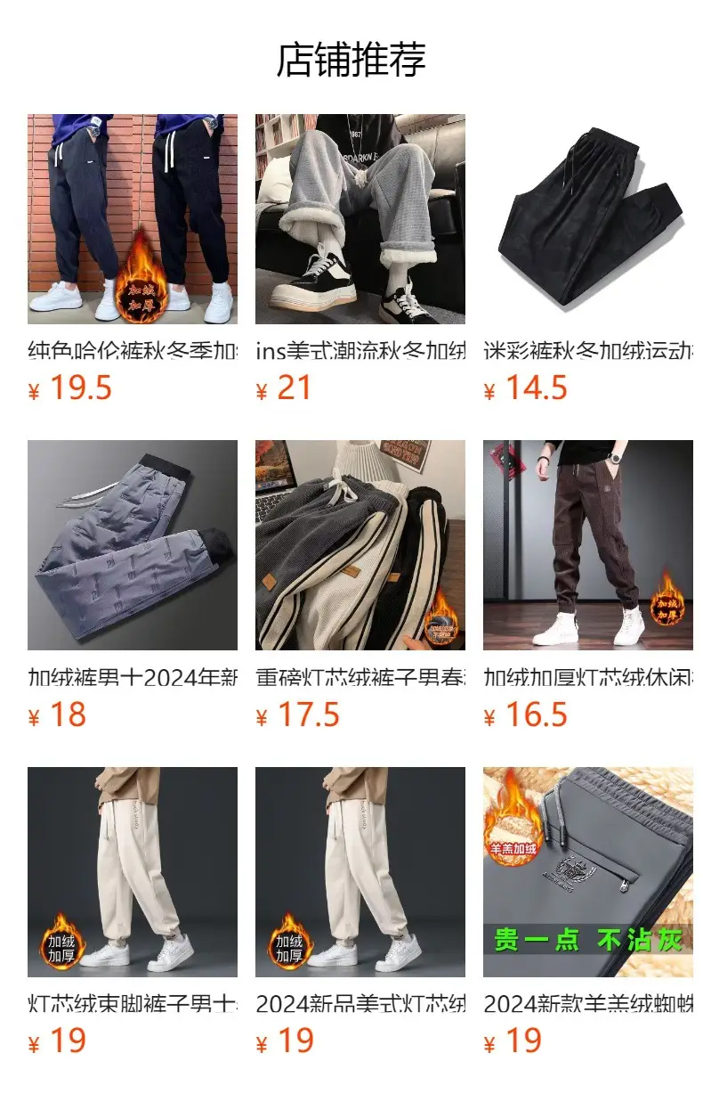 Men's Corduroy Loose Ankle Pants Brown Korean Fashion — feature 17