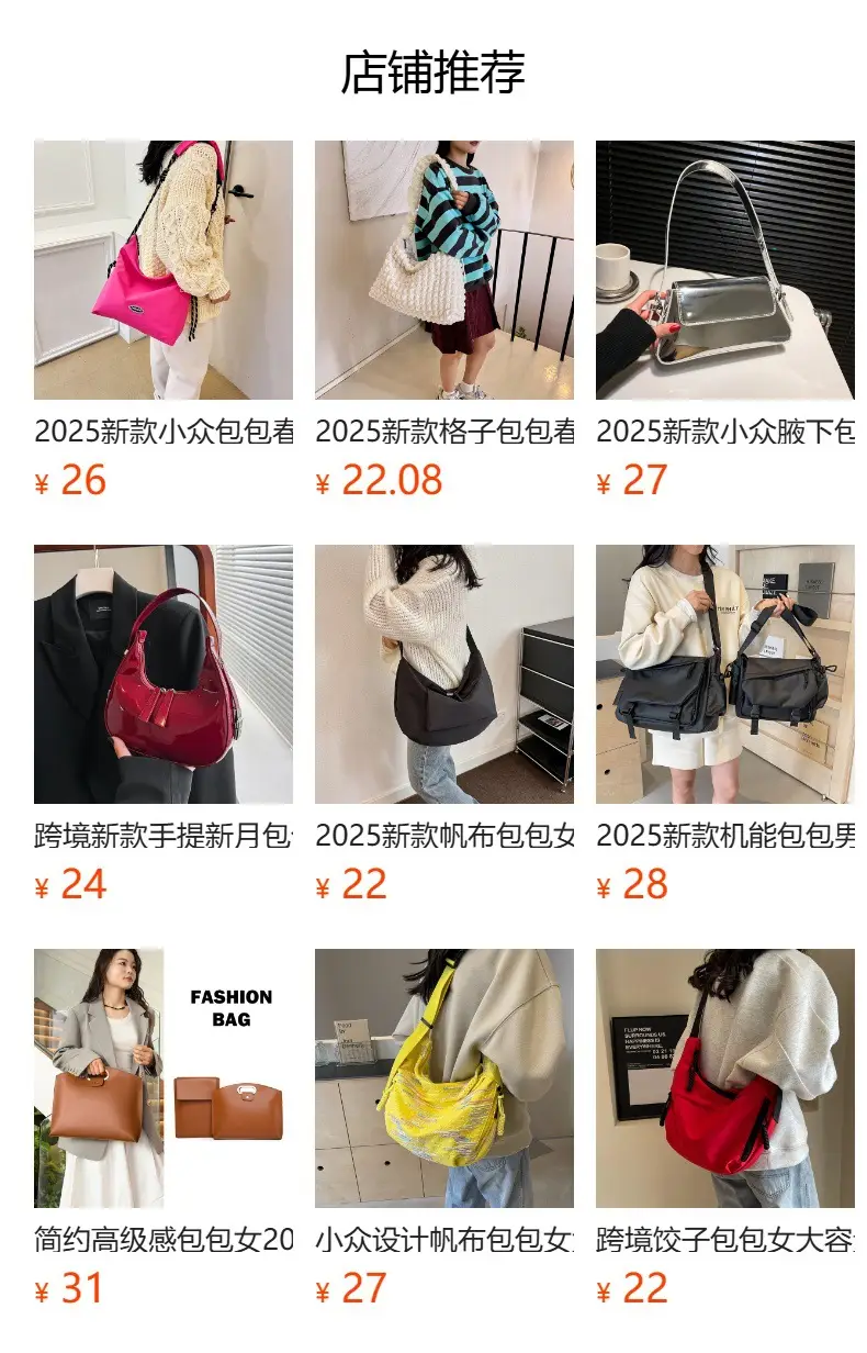 Pink Bow Shoulder Bag for Women Large Capacity Casual Commuter — feature 1
