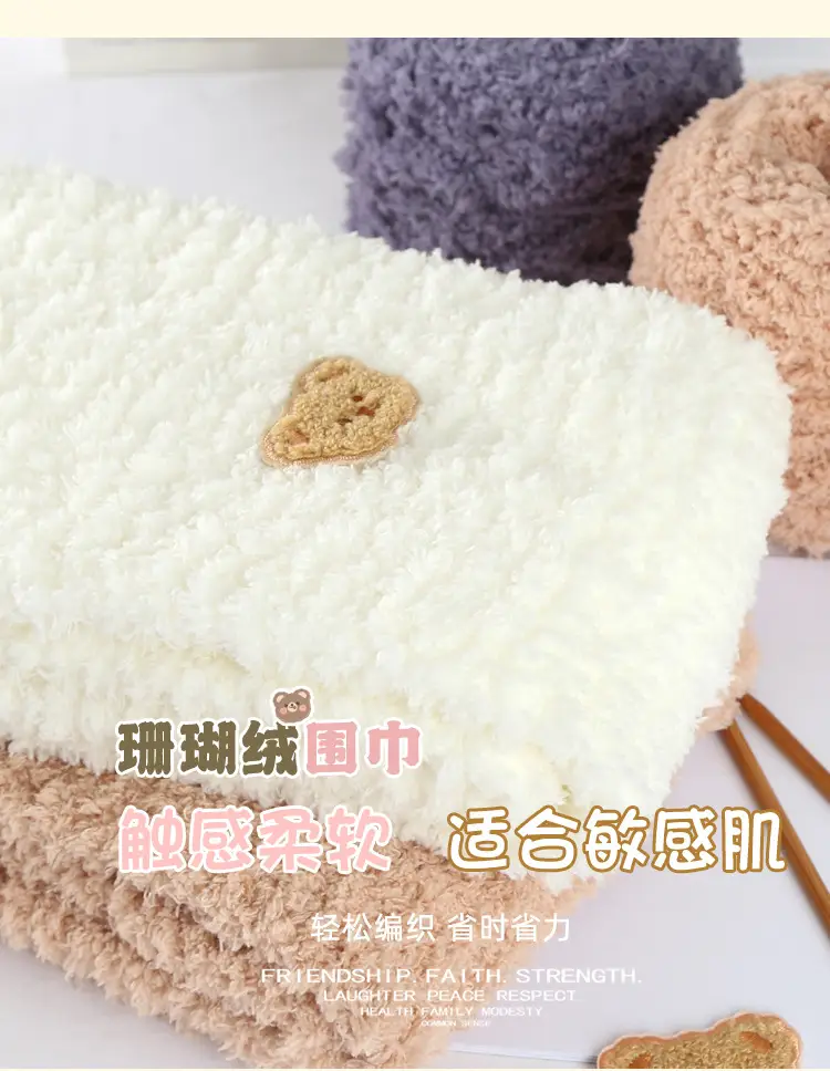 Three strands of coral fleece wool ball velvet line scarf line baby wool handmade DIY woven cushion blanket wholesale — feature 10