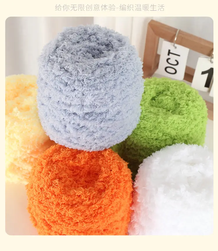 Three strands of coral fleece wool ball velvet line scarf line baby wool handmade DIY woven cushion blanket wholesale — feature 11