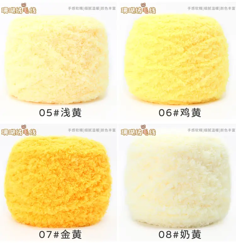 Three strands of coral fleece wool ball velvet line scarf line baby wool handmade DIY woven cushion blanket wholesale — feature 13
