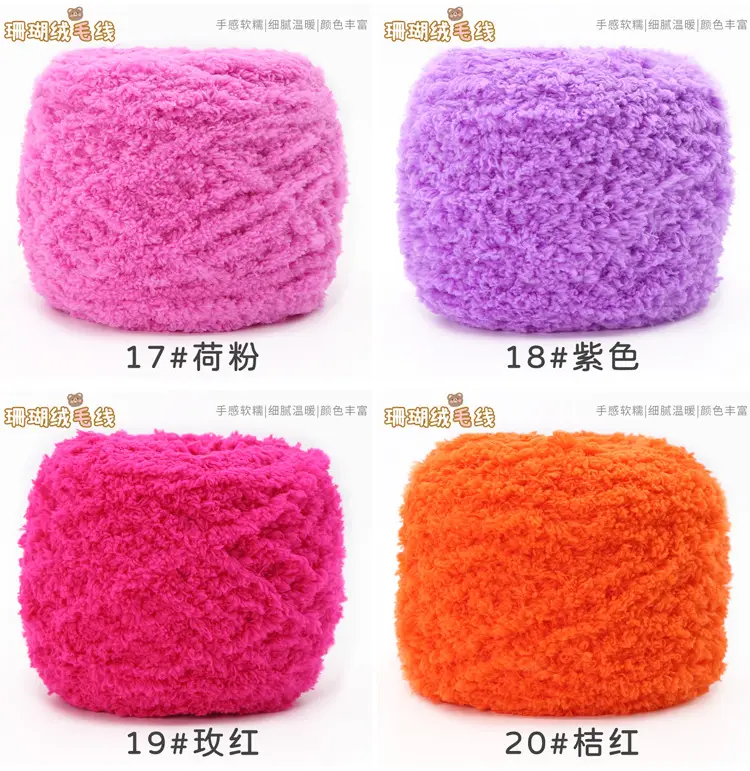 Three strands of coral fleece wool ball velvet line scarf line baby wool handmade DIY woven cushion blanket wholesale — feature 15
