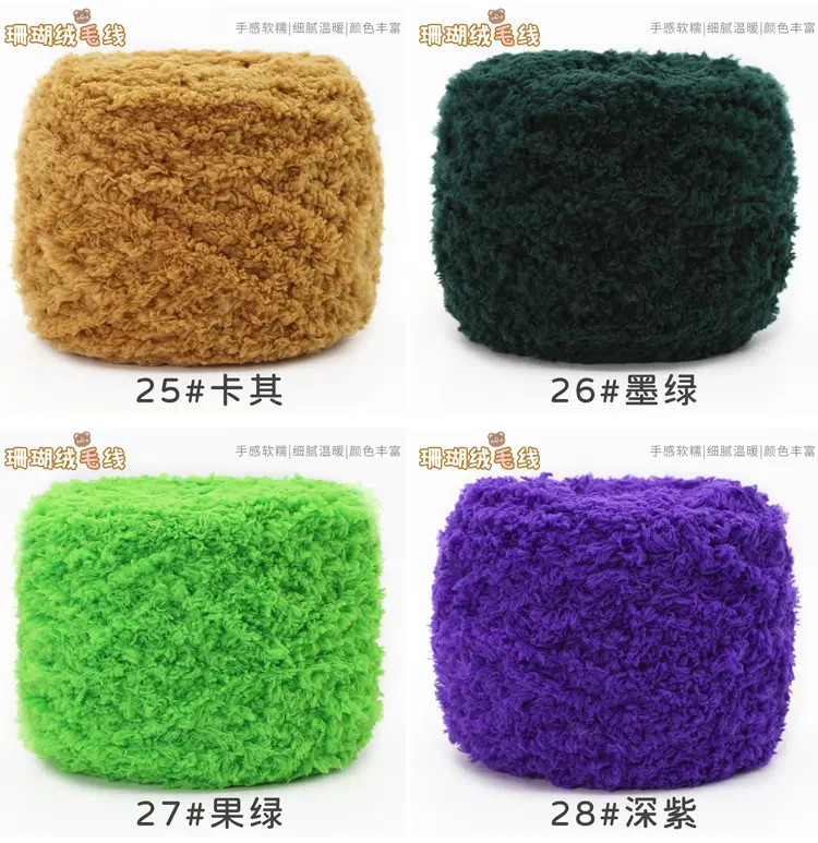 Three strands of coral fleece wool ball velvet line scarf line baby wool handmade DIY woven cushion blanket wholesale — feature 17