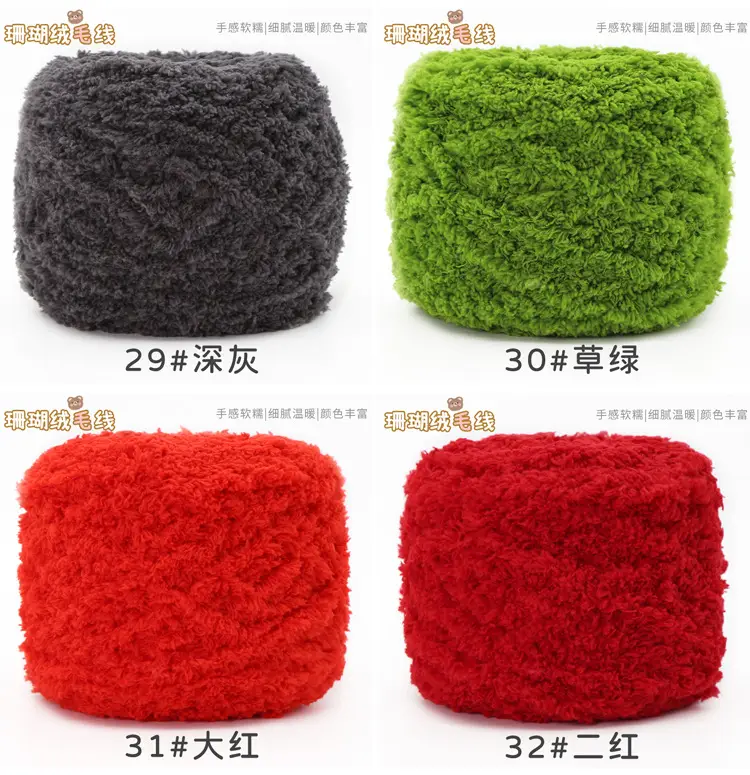 Three strands of coral fleece wool ball velvet line scarf line baby wool handmade DIY woven cushion blanket wholesale — feature 19