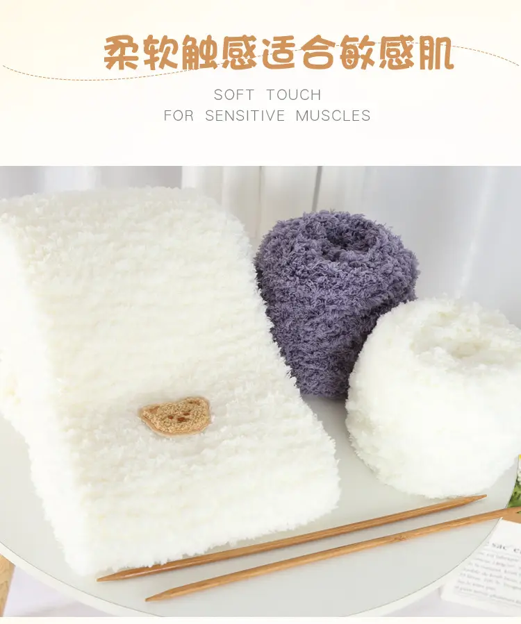 Three strands of coral fleece wool ball velvet line scarf line baby wool handmade DIY woven cushion blanket wholesale — feature 6