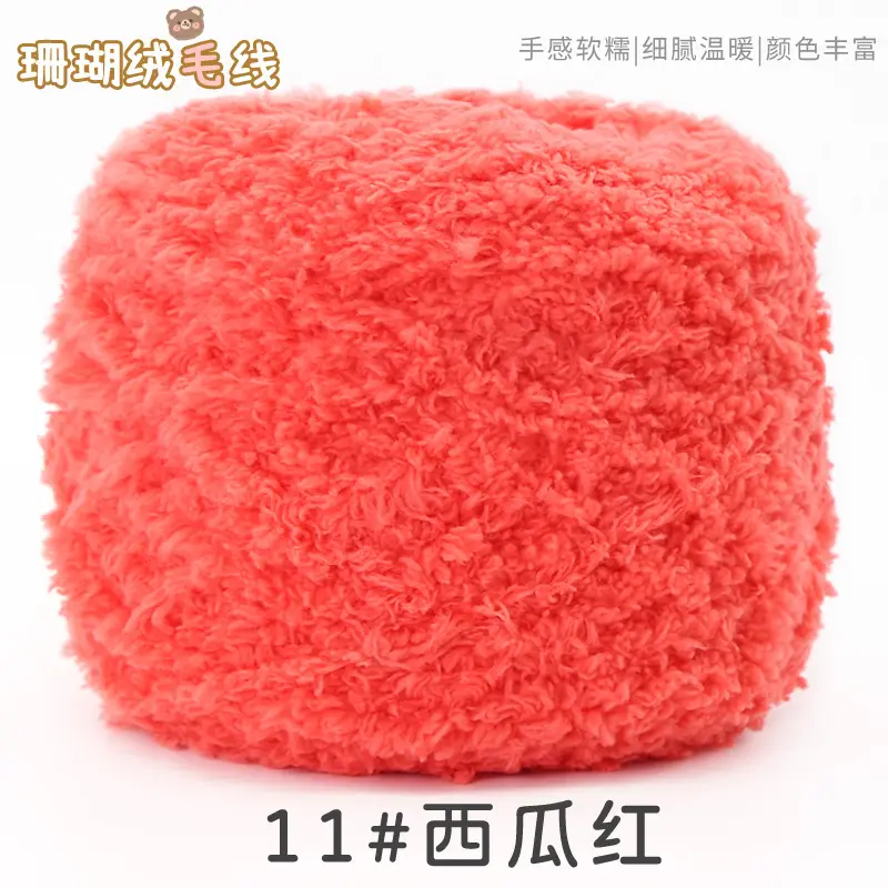 Three strands of coral fleece wool ball velvet line scarf line baby wool handmade DIY woven cushion blanket wholesale