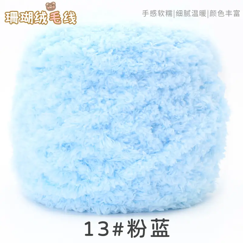 Three strands of coral fleece wool ball velvet line scarf line baby wool handmade DIY woven cushion blanket wholesale