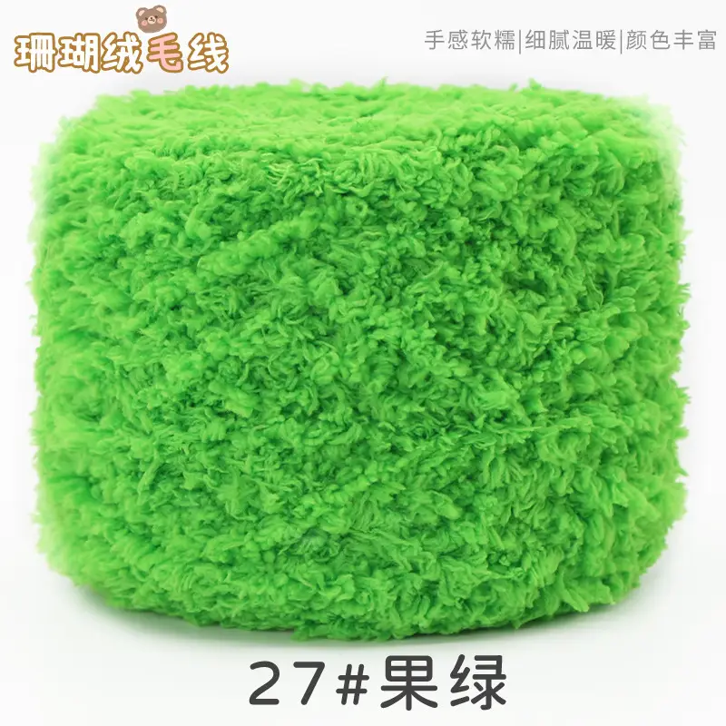 Three strands of coral fleece wool ball velvet line scarf line baby wool handmade DIY woven cushion blanket wholesale